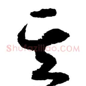 其