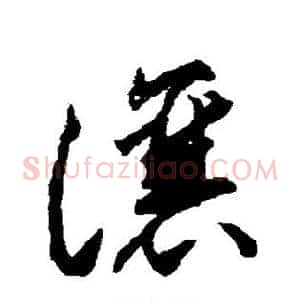 让