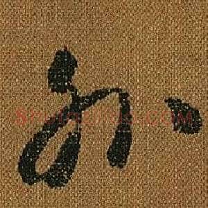 外