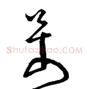 万