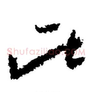 此