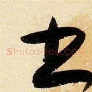 書