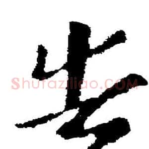 告
