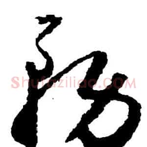 务