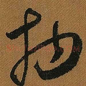 物