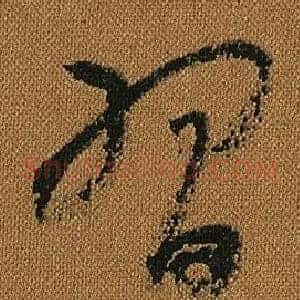 習