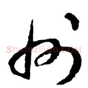 州