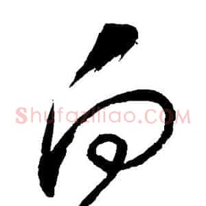 向