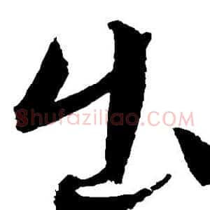 出