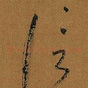 信