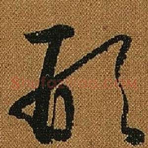 形