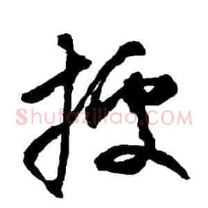 據