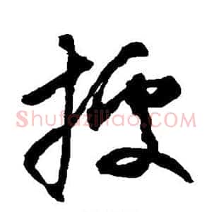 据