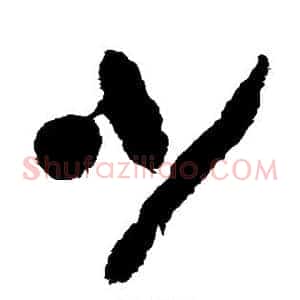 少