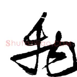 物