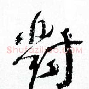 對