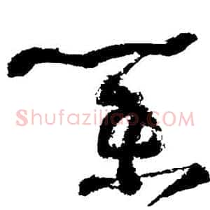 业