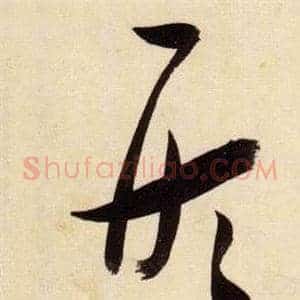 形