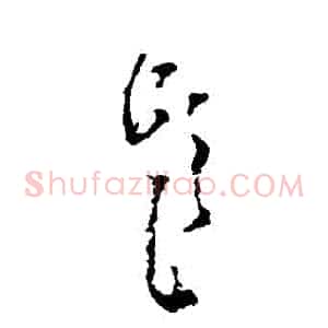 題