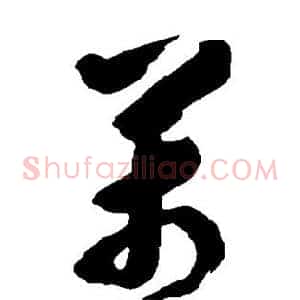 万
