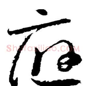 应