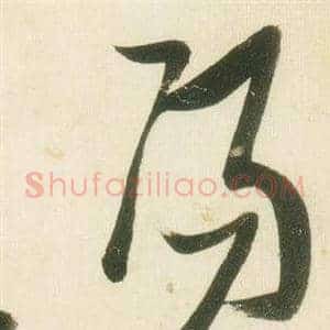 陽