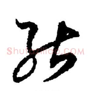 能