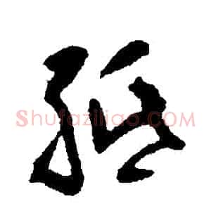 紙