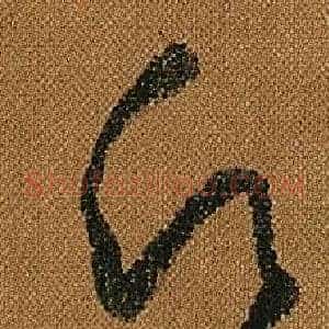 願