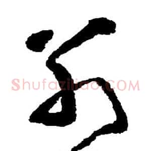 别