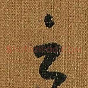 雲