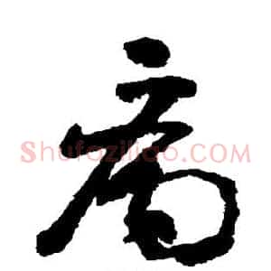 病