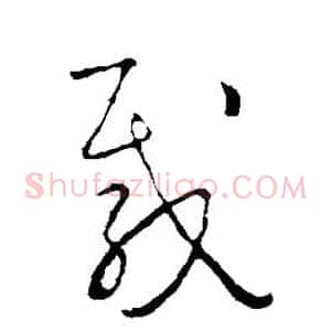 载