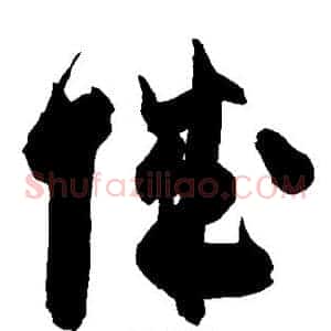 城