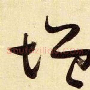 增
