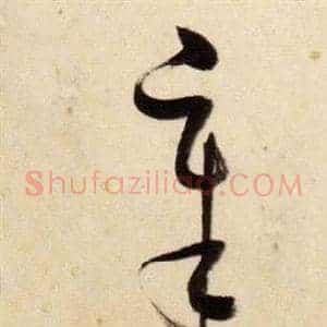 章