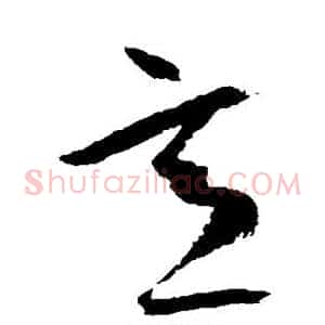 意