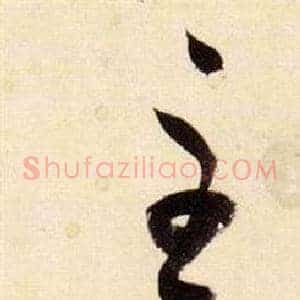 主
