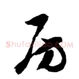 房