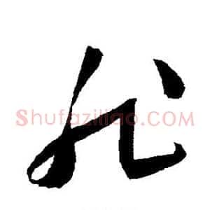 非