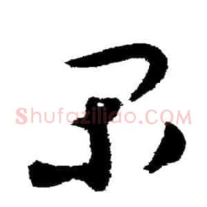 间