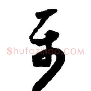 属