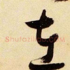 左