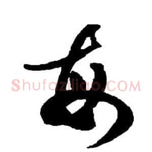 每
