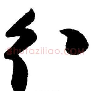 分