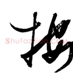 按