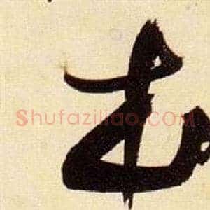 本