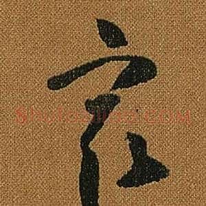 最