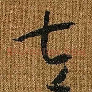 左