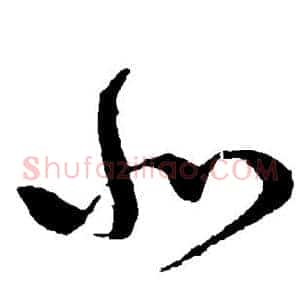 北